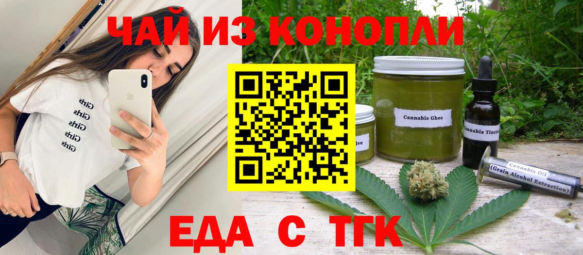 Нефтекамск  Canna-Cookies конопля  Вход с VPN 