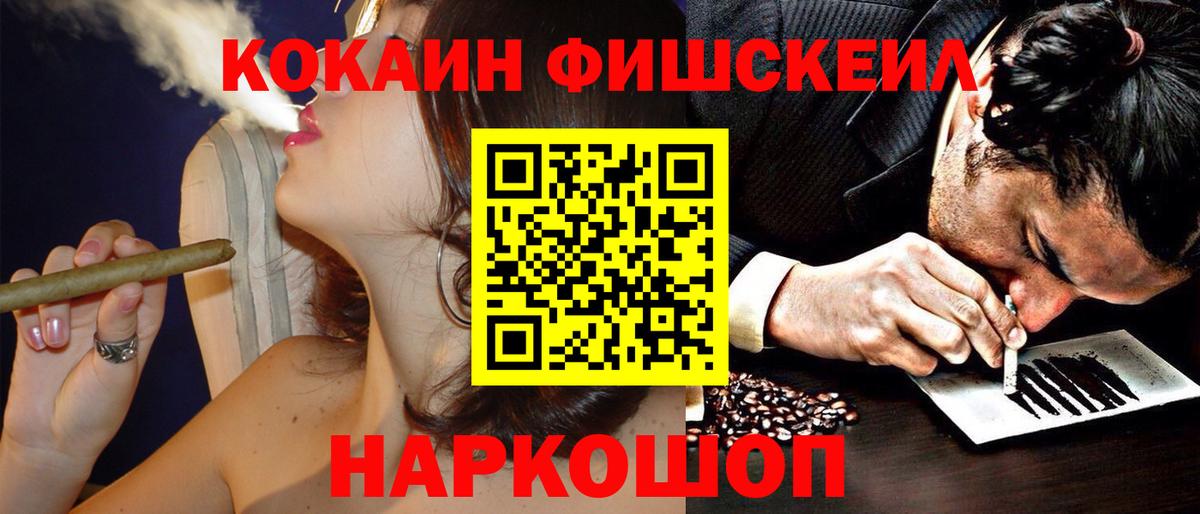 COCAIN Columbia Нефтекамск