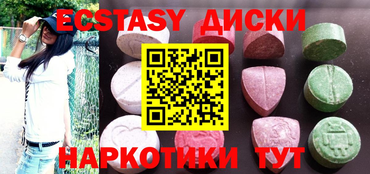 Ecstasy бентли  Ecstasy mix  Нефтекамск  ЭКСТАЗИ  Вход с VPN 