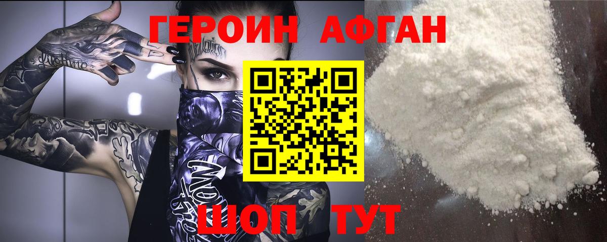 ГАШ  Нефтекамск  A-PVP СОЛЬ кристаллы  Купить  Гашиш  Кокаин  Вход с VPN  Бошки Шишки  Мефедрон кристаллы  Экстази 