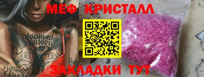 соль курить ск Бугуруслан