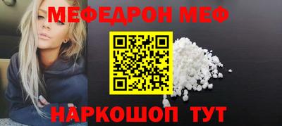 соль курить ск Бугуруслан