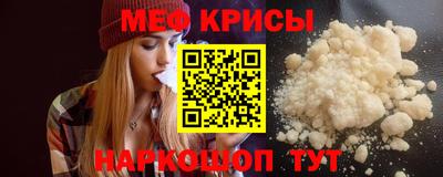 соль курить ск Бугуруслан