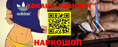 соль курить ск Бугуруслан