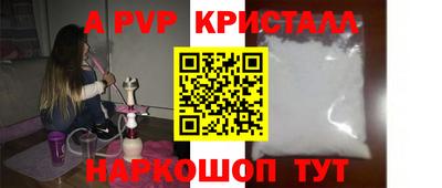 бутик Будённовск