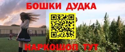 бутик Будённовск