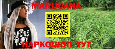 бутик Будённовск