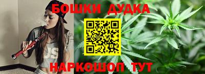 бутик Будённовск