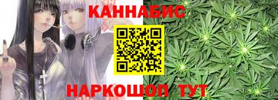 соль курить ск Бугуруслан