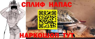 соль курить ск Бугуруслан