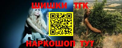 бутик Будённовск