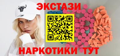бутик Будённовск