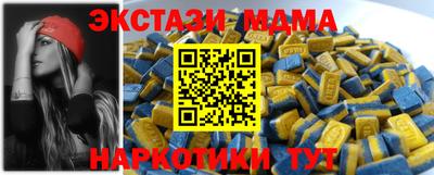 бутик Будённовск