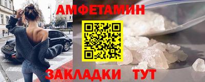 бутик Будённовск