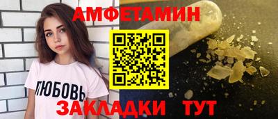 соль курить ск Бугуруслан