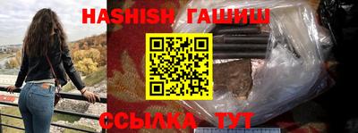 соль курить ск Бугуруслан