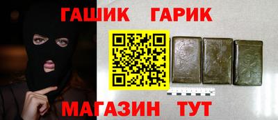 героин Бузулук
