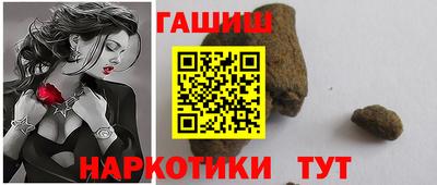соль курить ск Бугуруслан