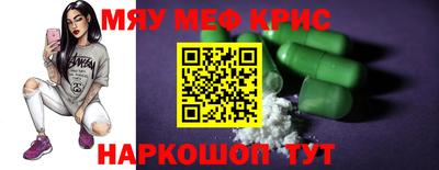 соль курить ск Бугуруслан