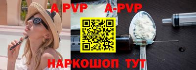 бутик Будённовск