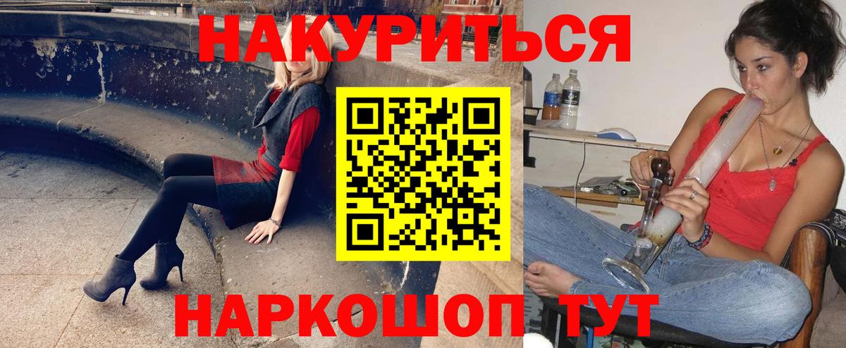 Бошки Шишки ГИДРОПОН Нефтекамск
